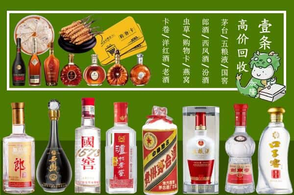 濮阳范县跃国烟酒经营部