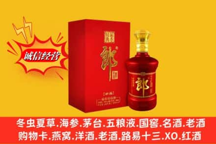 濮阳范县求购回收珍品郎酒