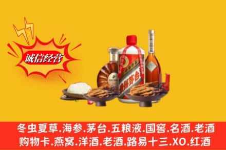 濮阳范县烟酒回收礼品